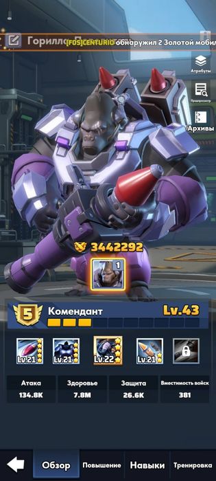 Продам акаунт Last War