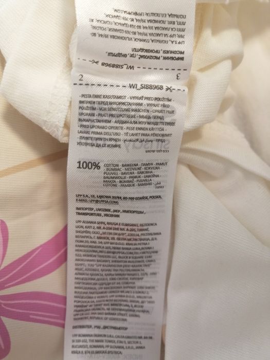 Піжама для дівчинки