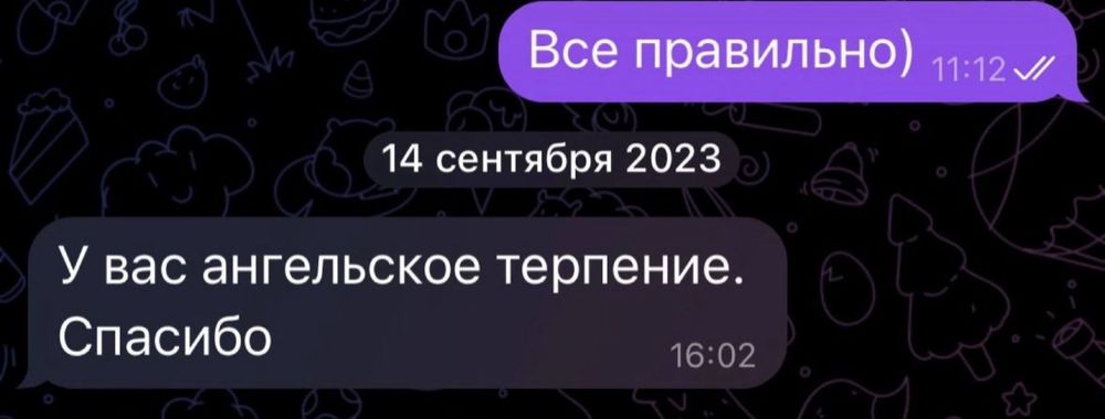 Репетитор німецької мови| репетитор немецкого языка