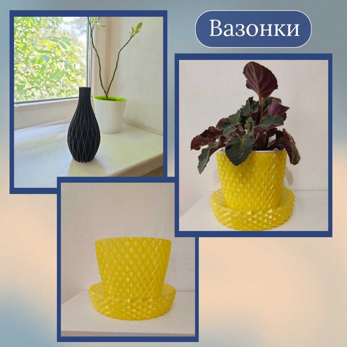 3d/3д друк, Моделювання