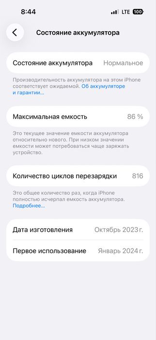 Продам iPhone 15 Pro