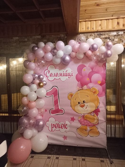 Банер для дівчинки на рік