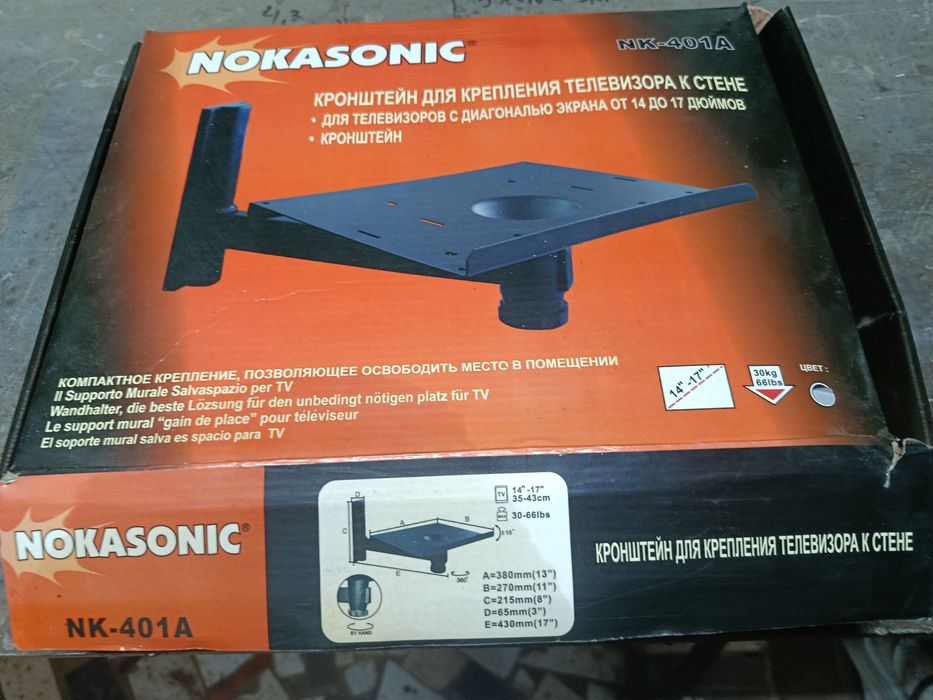 Полка под телевизор