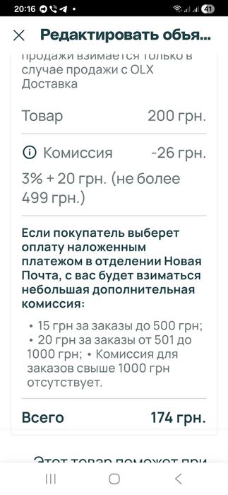 Пилок бджолиний 2026р