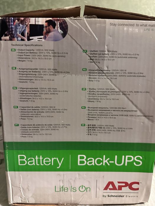 ДБЖ APC Back-UPS 650W/1200VA USB Schuko (BX1200MI-GR)