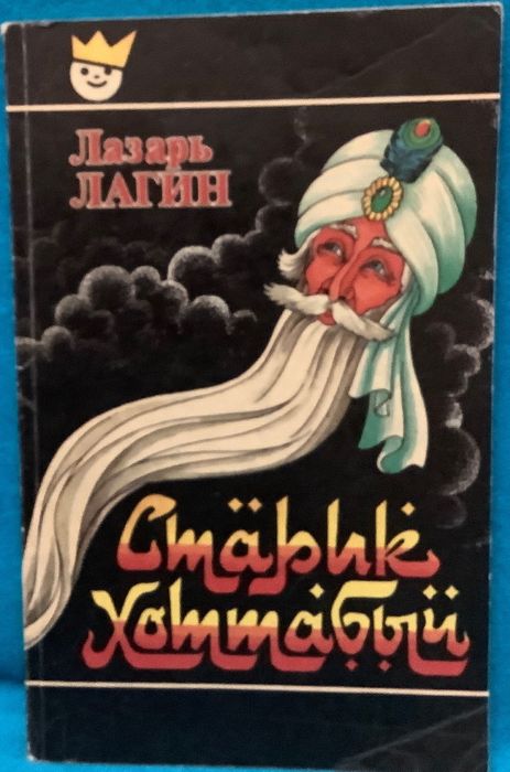 Комплект книг Детские сказки