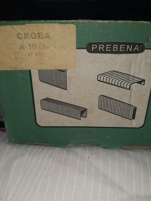 Скоба мебельная новая