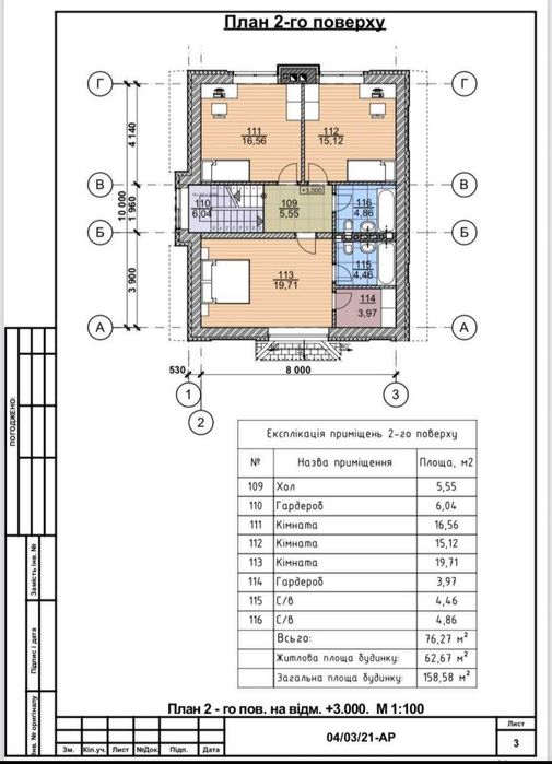 Будинок преміум-класу в Бучі | 155 м² + тераса | Автонавіс | Готовий до ремонту - More