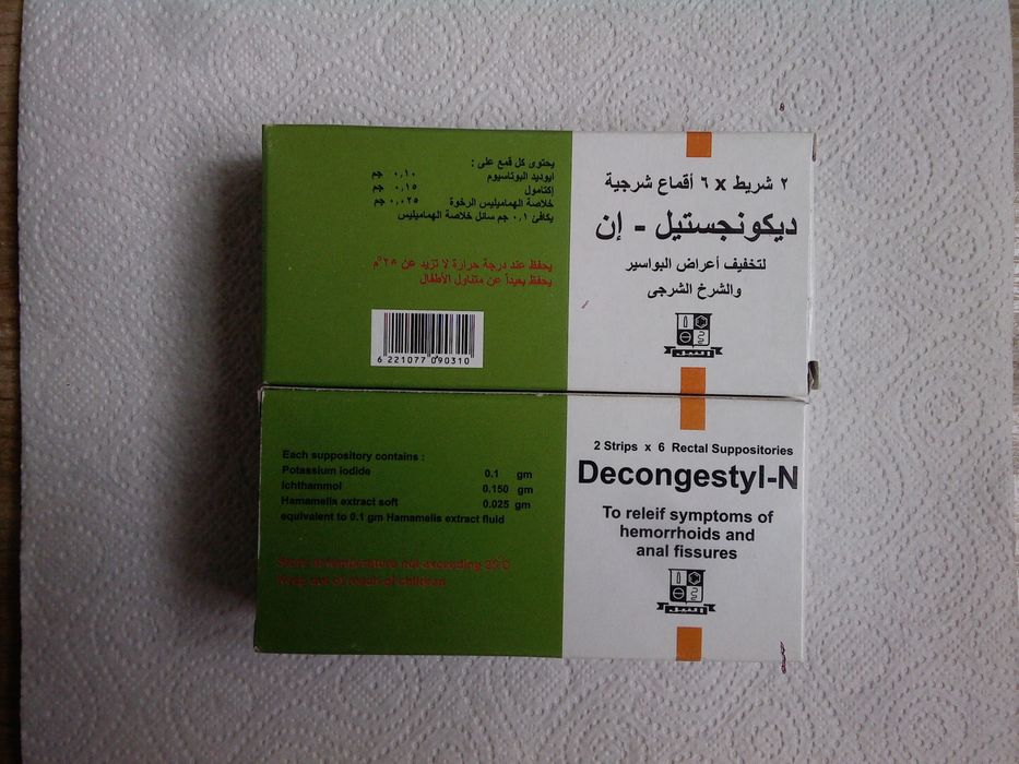 Свечи от геморроя