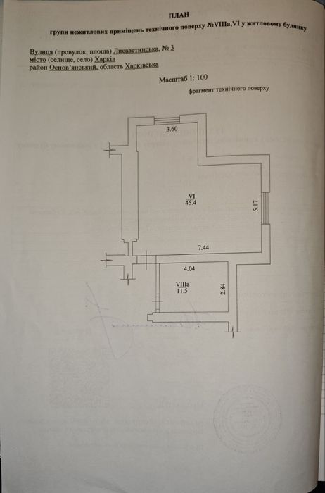 Hg1 Продам 2 уровневую квартиру ЖК Левада 1 - View 3