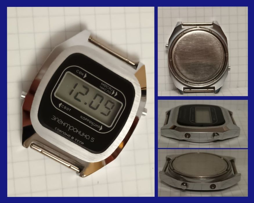 Новые! Электроника 5 СССР