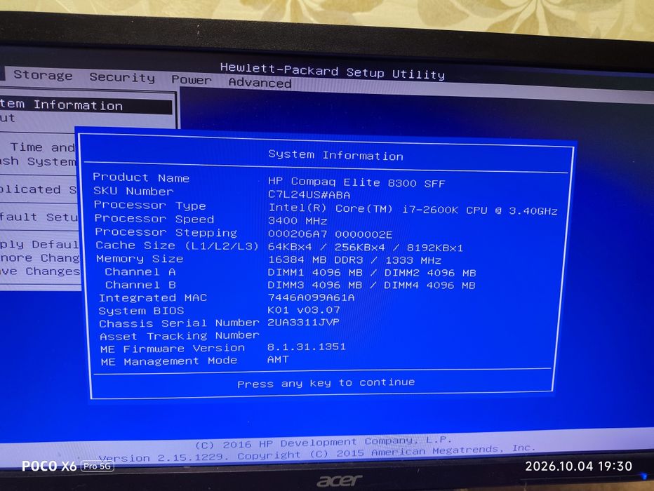 Продам HP Compaq 8300 SFF