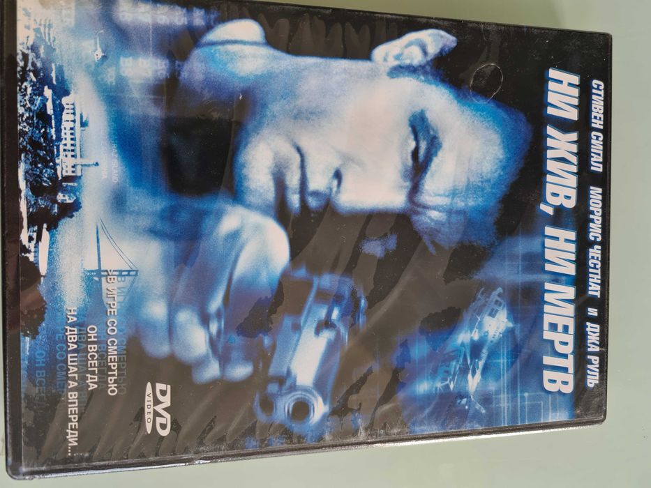 整動鍼 DVD 趣味・スポーツ・実用