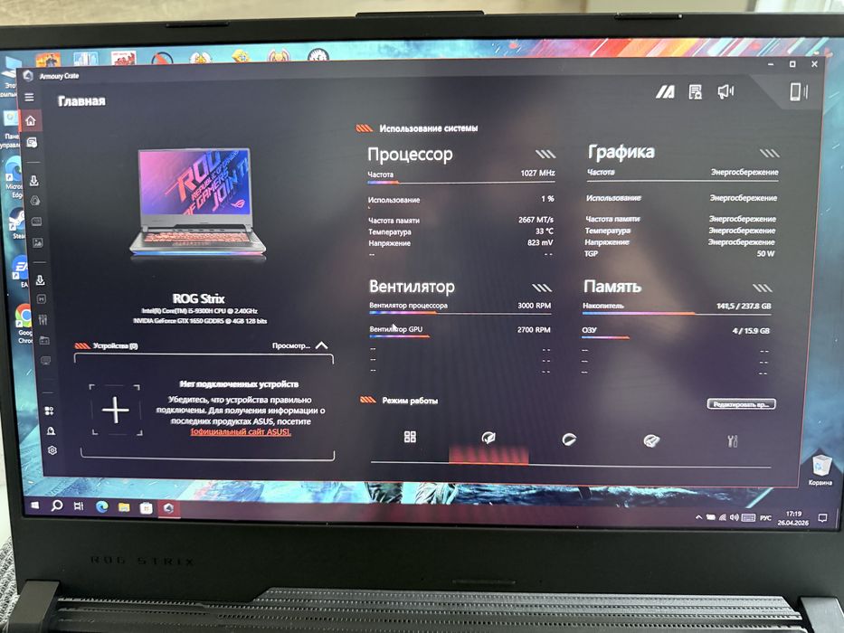 Ігровий ноутбук Asus ROG STRIX і5 GTX відео GeForce GTX  128 bit для геймерів< підсвітка, коробка