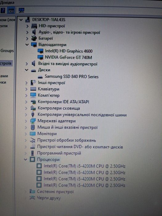 Ноутбук Lenovo IdeaPad Z510