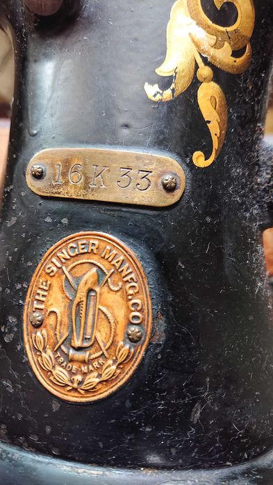 Швейна машина Singer / Зінгер