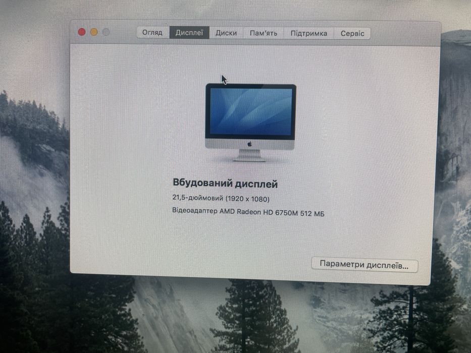 Продам iMac 21.5 mid 2011