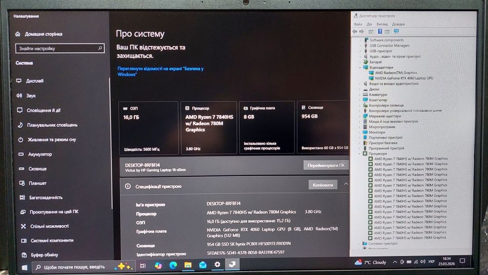 HP Victus 16/Rtx 4060 8Gb/Ryzen 7/Ssd 1tb/ігровий ноутбук игровой