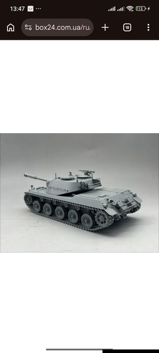 Сборная модель 1:35 танк RU251 Spähpanzer Amusing Hobby 35A055