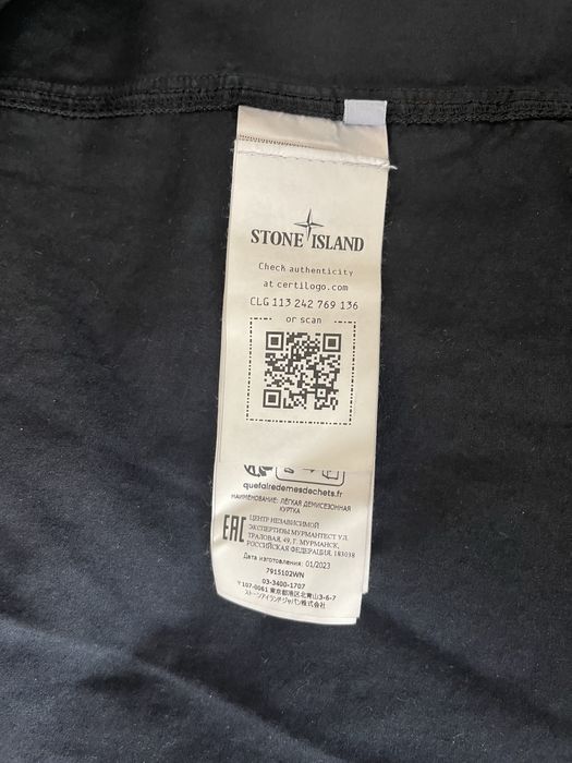 Stone Island, жакет