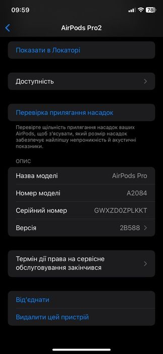 Навушники airpods pro 2 1:1