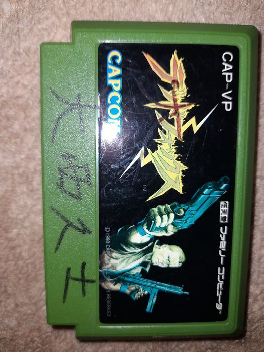 Dead fox nintendo famicom ntsc j retro kolekcjonerski stan capcom