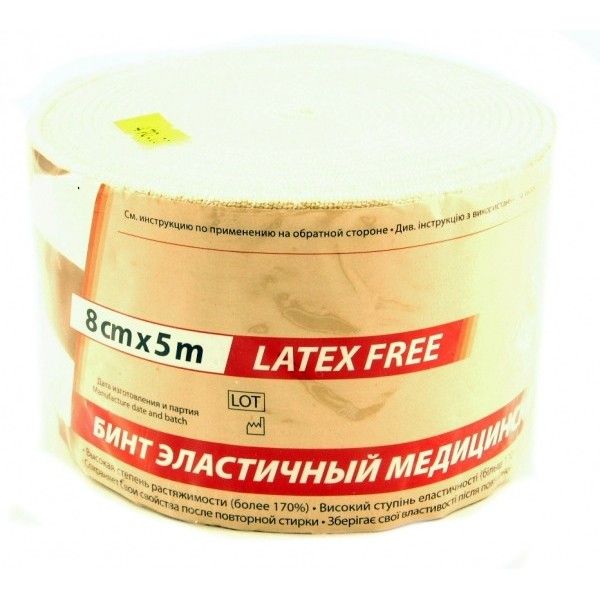 Бинт медичний еластичний 2 Latex Free 8смх5м Lauma