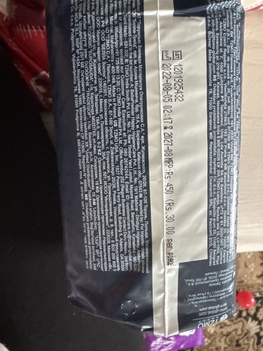 Обміняю на ваші пропозиції