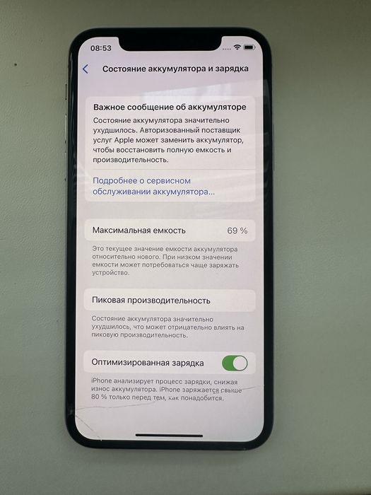 Iphone X 256Gb.