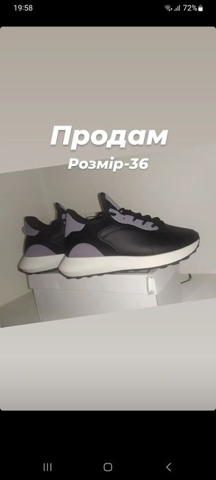 Стильні кросівки!