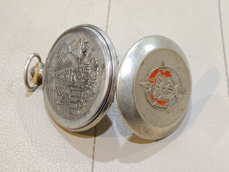 Карманные часы МВД
