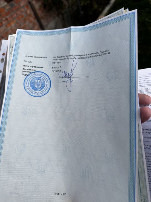 Продаж будинок котедж спарка Підрясне