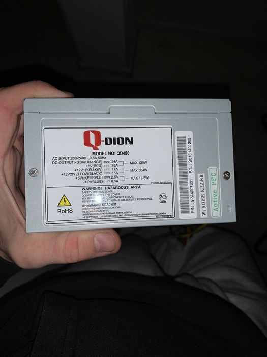 Блок питания 450W