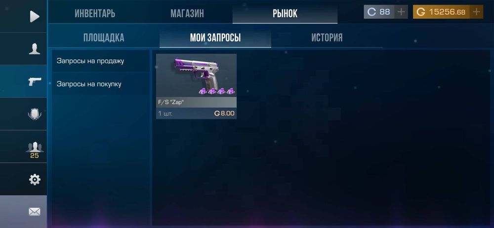 Голда скіни і все прочє