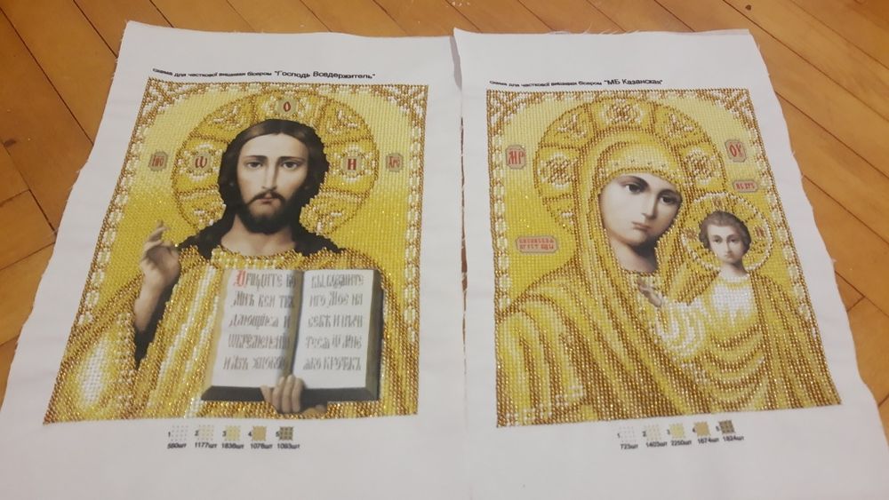 Парні, вінчальні ікони