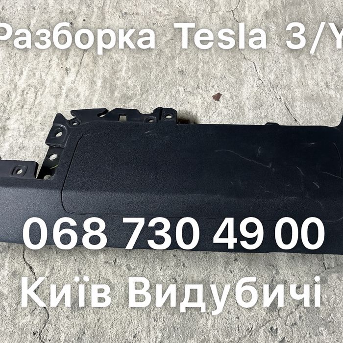 Подушка колін пасажира права Тесла 3 Разборка Tesla 3