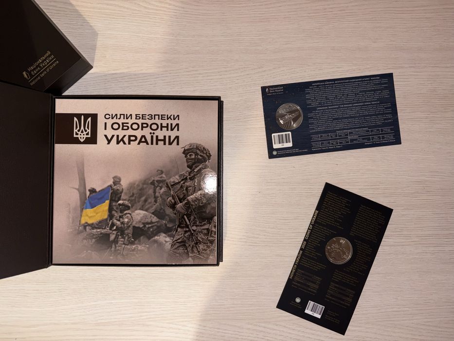 Набір сили безпеки і оборони України, операція СБУ Павутина, Магура