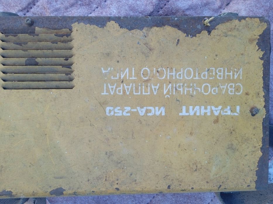 Зварювальна Дугова 250 А.