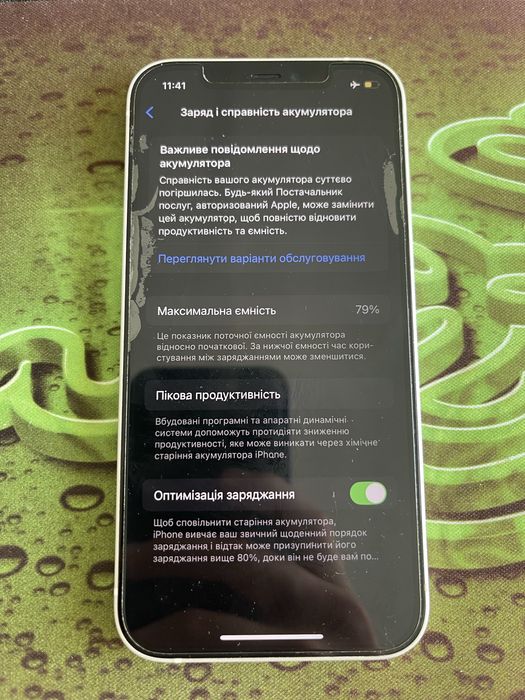 Оригінальний акумулятор iPhone 12 79% стан