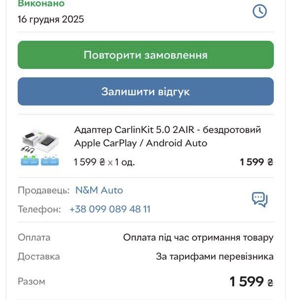 Carlinkit 5.0 (2air) Бездротовий CarPlay та Android Auto адаптер