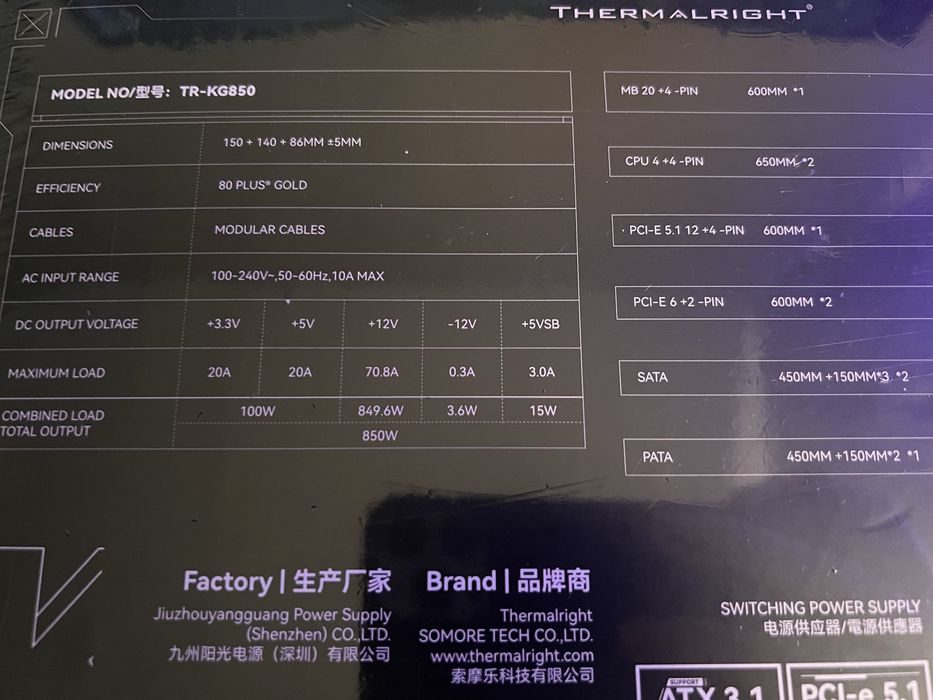 Блок живлення 850w Termalright Gold сертифікат