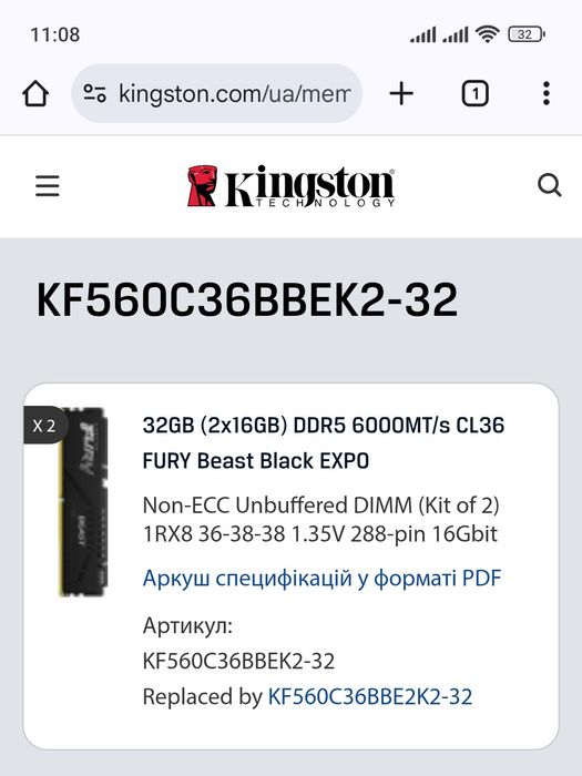 Kingston FURY 32 GB DDR5 (2x16GB) 6000 MHz FURY Beast