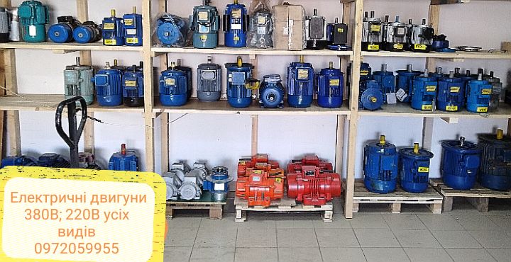Електродвигун т 4 кВт 3000 об/хв
