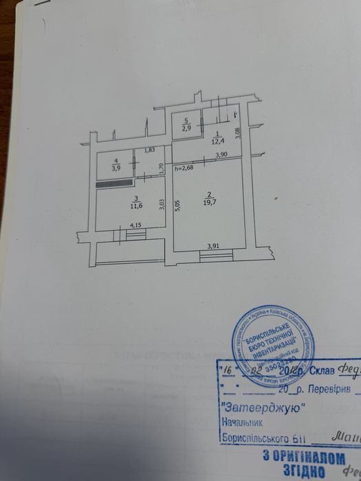 Продам 1 к квартиру , 53м2, 5/9- поверх, вул. Шевченка ЖК Левада
