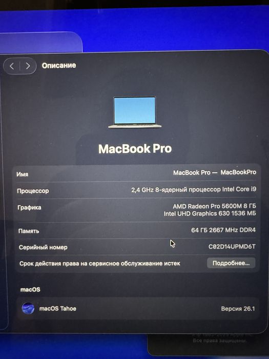 Macbook pro 16 2019-2020 i9/64/5600m 8gb