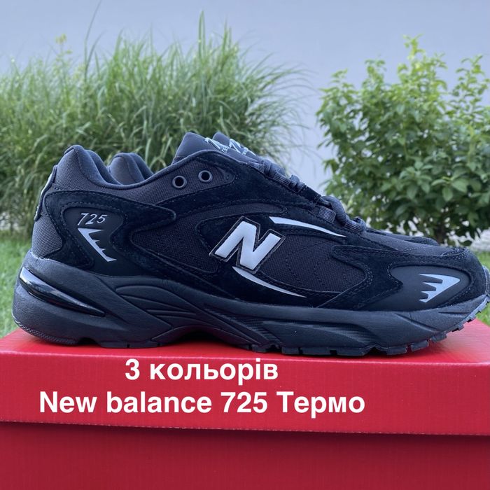 New balance 725 Термо Gore-Tex сезон осен зима