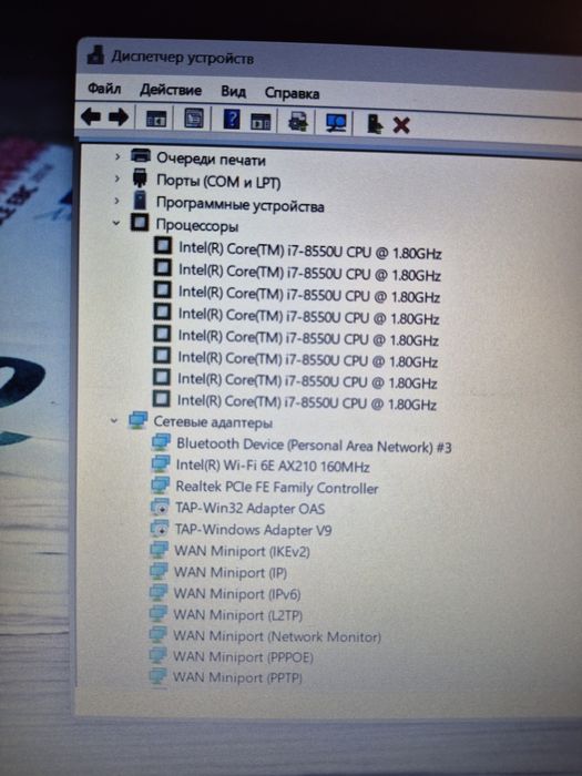 Ноутбук Dell Inspiron 5570