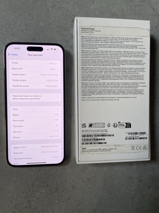 iPhone 14 Pro Max 512 Gold