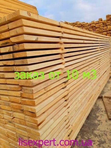 !!! Пиломатеріали СУПЕР | Дошка 30-50 | Доставка