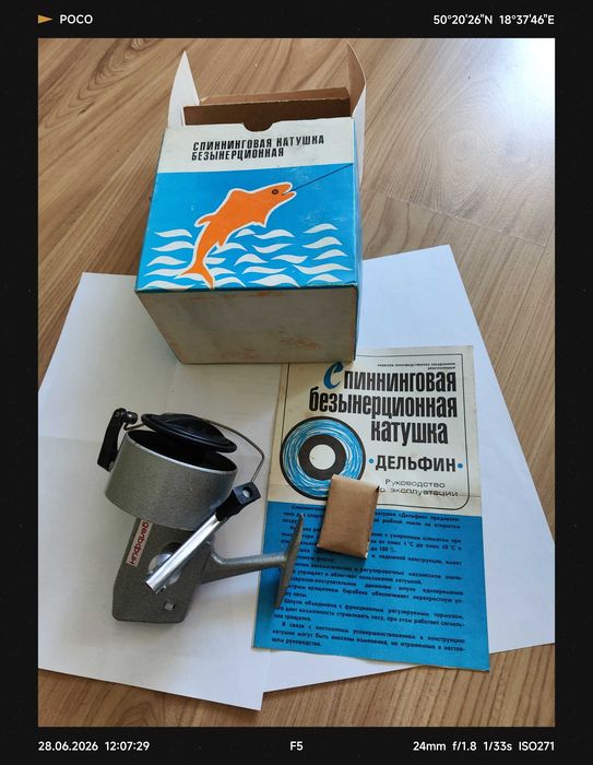 Kołowrotki kolekcjonerskie nowe